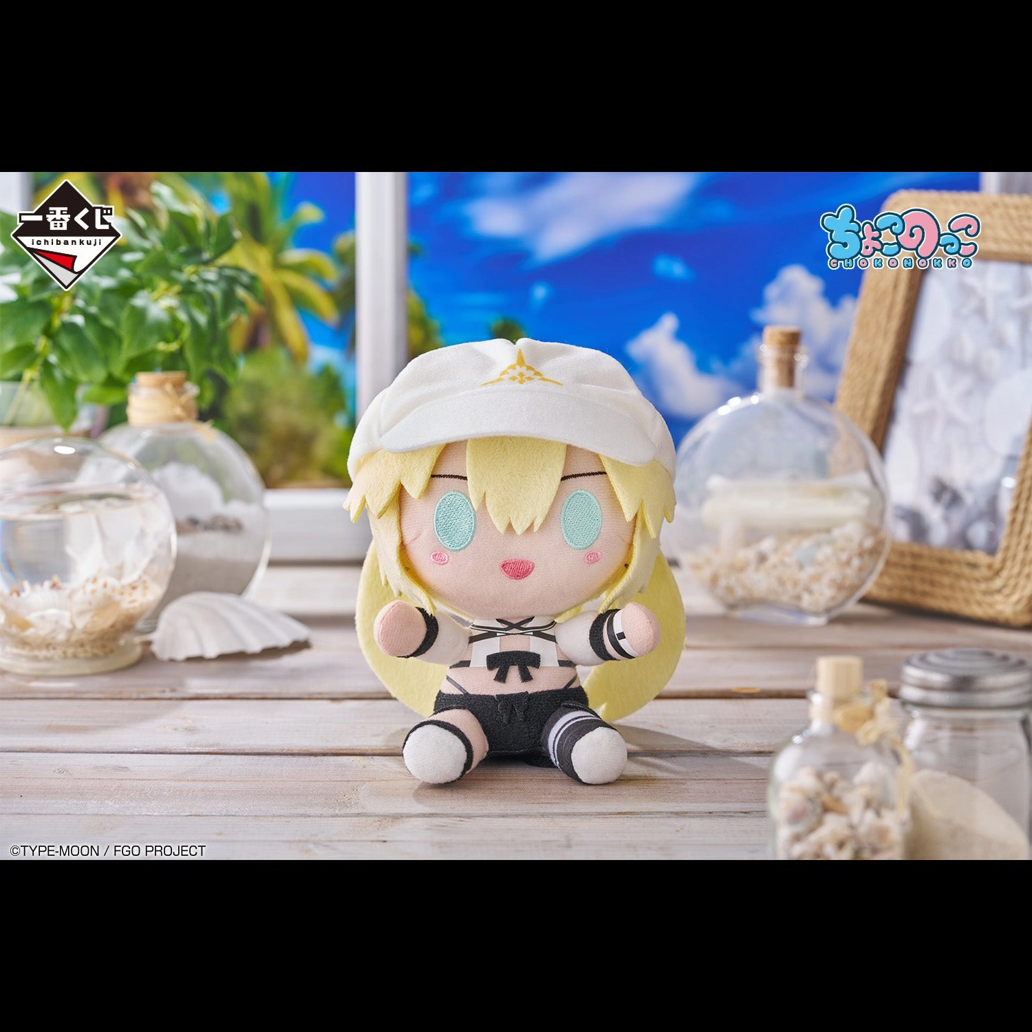 Fate/Grand Order - The Return! Servant Summer Festival!! - Chokonokko Plush Toy - Artoria Caster [Ichiban-Kuji Prize C] Desk Decor