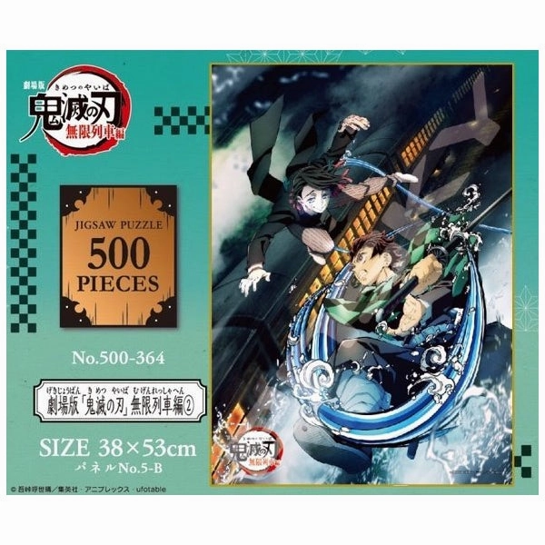 Demon Slayer Jigsaw - 500-364 Puzzle 500 Pieces (Demon Slayer - Infinite Train Edition 2) Premium Figure
