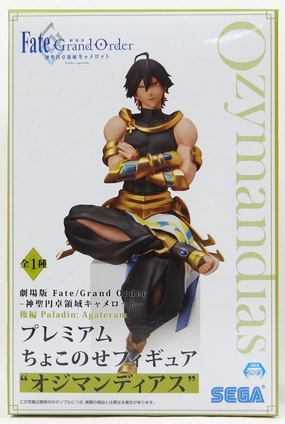 Superhero Merchandise Sega Fate/Grand Order Saint Table Camelot Part 2 Premium Choco Figure Ojimandyas 1052435