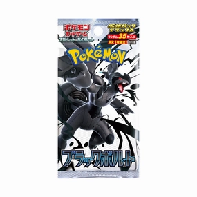 Imaginary Play Hand Sculpted Pokemon Card Deluxe Black Bolt SV11B (JPN ver.) ???????` ???? ???? ?????? PTCG ????? ??????