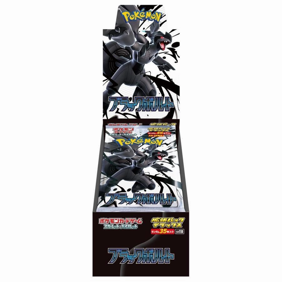 Display Model Pokemon Card Deluxe Black Bolt SV11B (JPN ver.) ???????` ???? ???? ?????? PTCG ????? ??????