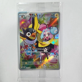 Storytelling Prop Pokemon Card Game Battle Partners SV9 promo card (JPN ver.) ???????` ???? ???? ?????? PTCG ?????n ?????n