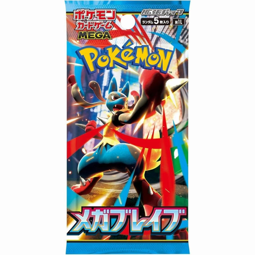Pokemon Card Mega Brave M1L (JPN ver.) ???????` ???? ???? ?????? PTCG ?????? Action Object