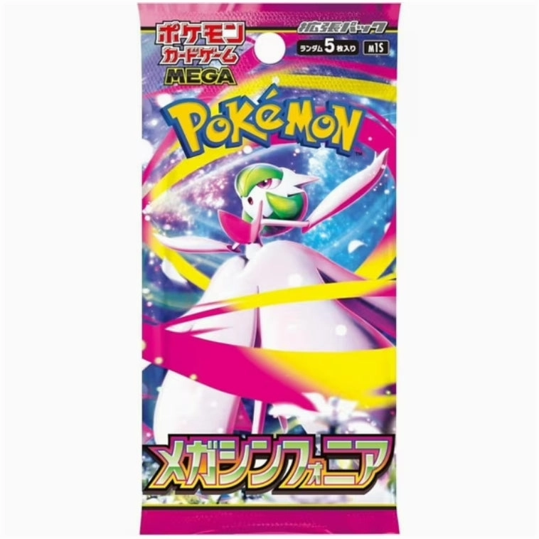 Pokemon Card Mega Symphonia M1S (JPN ver.) ???????` ???? ???? ?????? PTCG ??????? Collectible Goods Impressionist Art