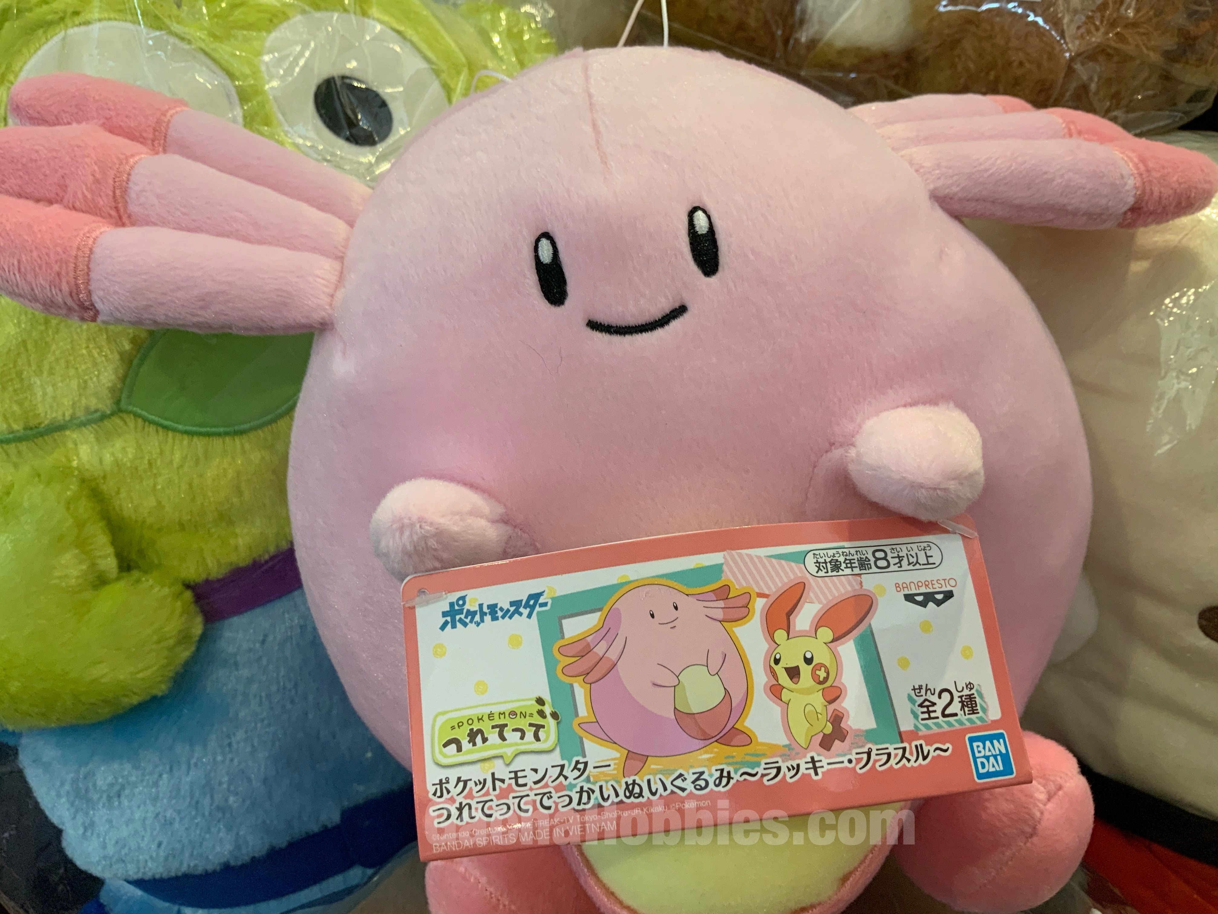 Pokemon Chansey Smiling Tsuretette Medium Plush (In-stock) Amateur Hobby