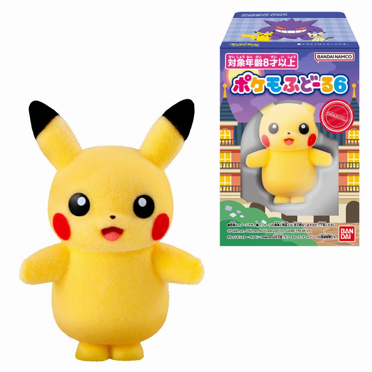 Animation Series Media Attention POKEMON FLOCKY DOLL 6 (set of 6) ???`???? ?_?????`