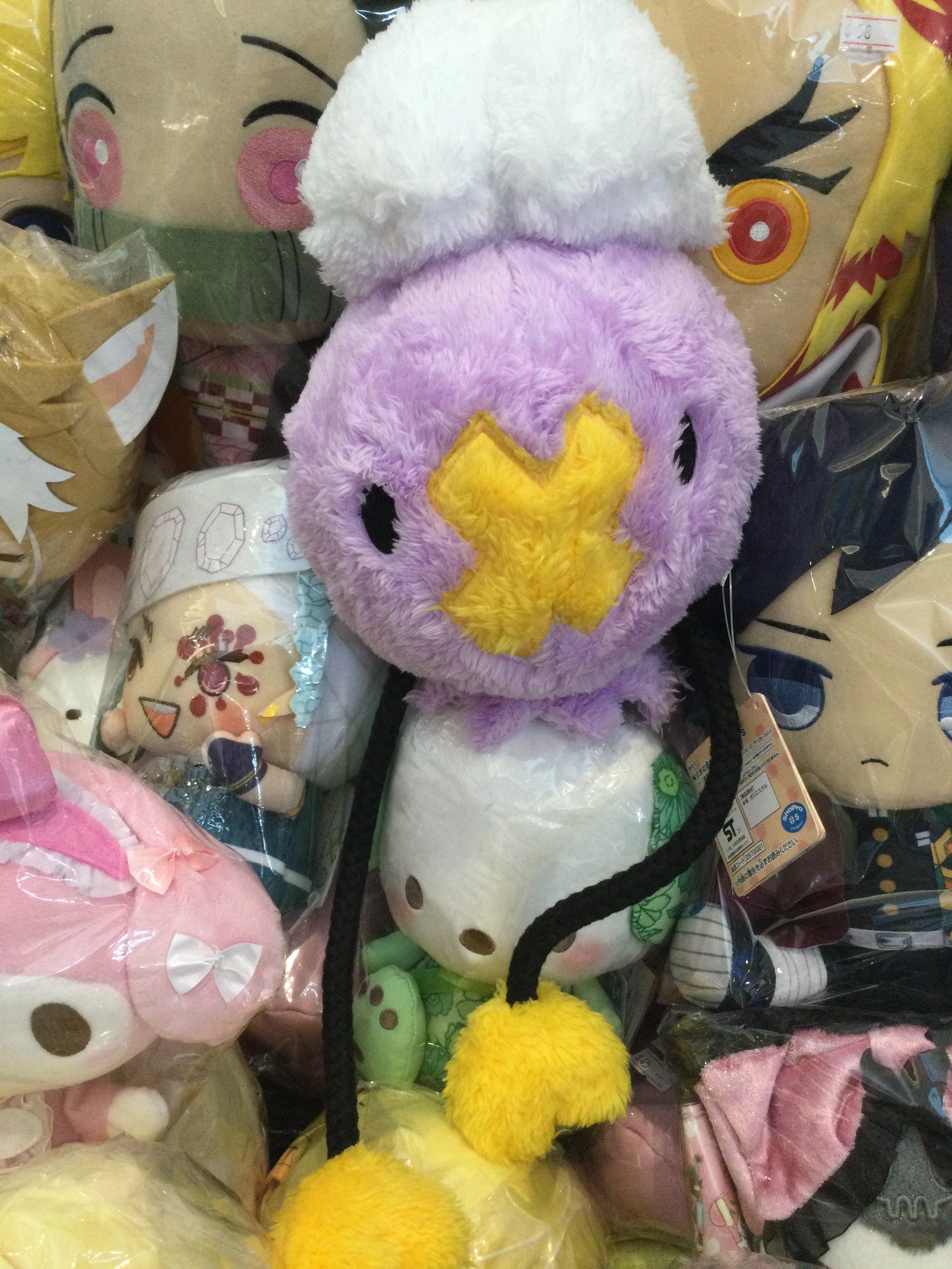 Pokemon Furry Drifloon Medium Plush (In-stock) Market Trend Gaming Unit