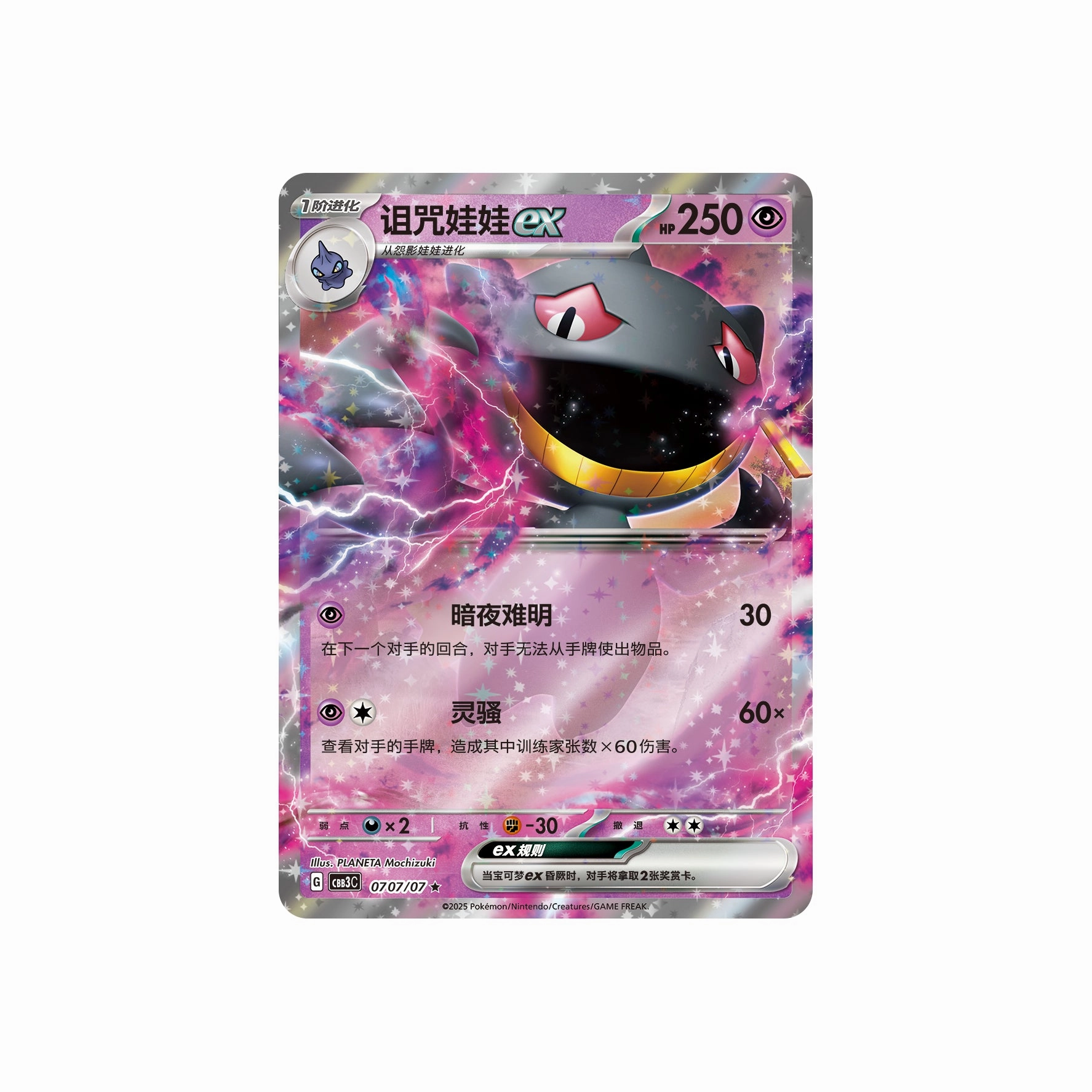 Pokemon Gem Pack vol 3 (Simple Chinese ver.) ???????` ???? ???? ?????? PTCG ?????????? Mythology Art