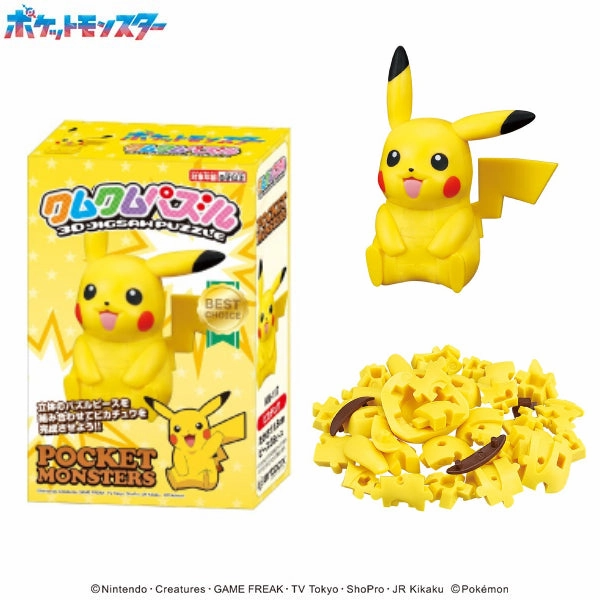 Superhero Item Celebrity Doll Pokemon Kumkum Puzzle [Pikachu] KM-117 ???????` ???? ???? ?D ?e
