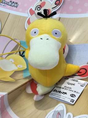 Pokemon Psyduck Hugging Small Plush (In-stock) Spacecraft Model Video game