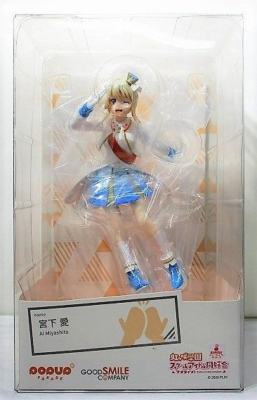 Car Model PVC Showcase POP UP PARADE Ai Miyashita (Love Live! Nijigasaki Gakuen School Idol Club)