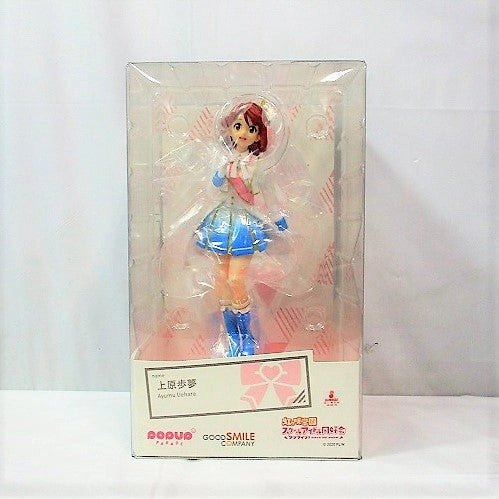 POP UP PARADE Ayumu Uehara (Love Live! Nijigasaki High School Idol Club) Cartoonish Design Anime Item