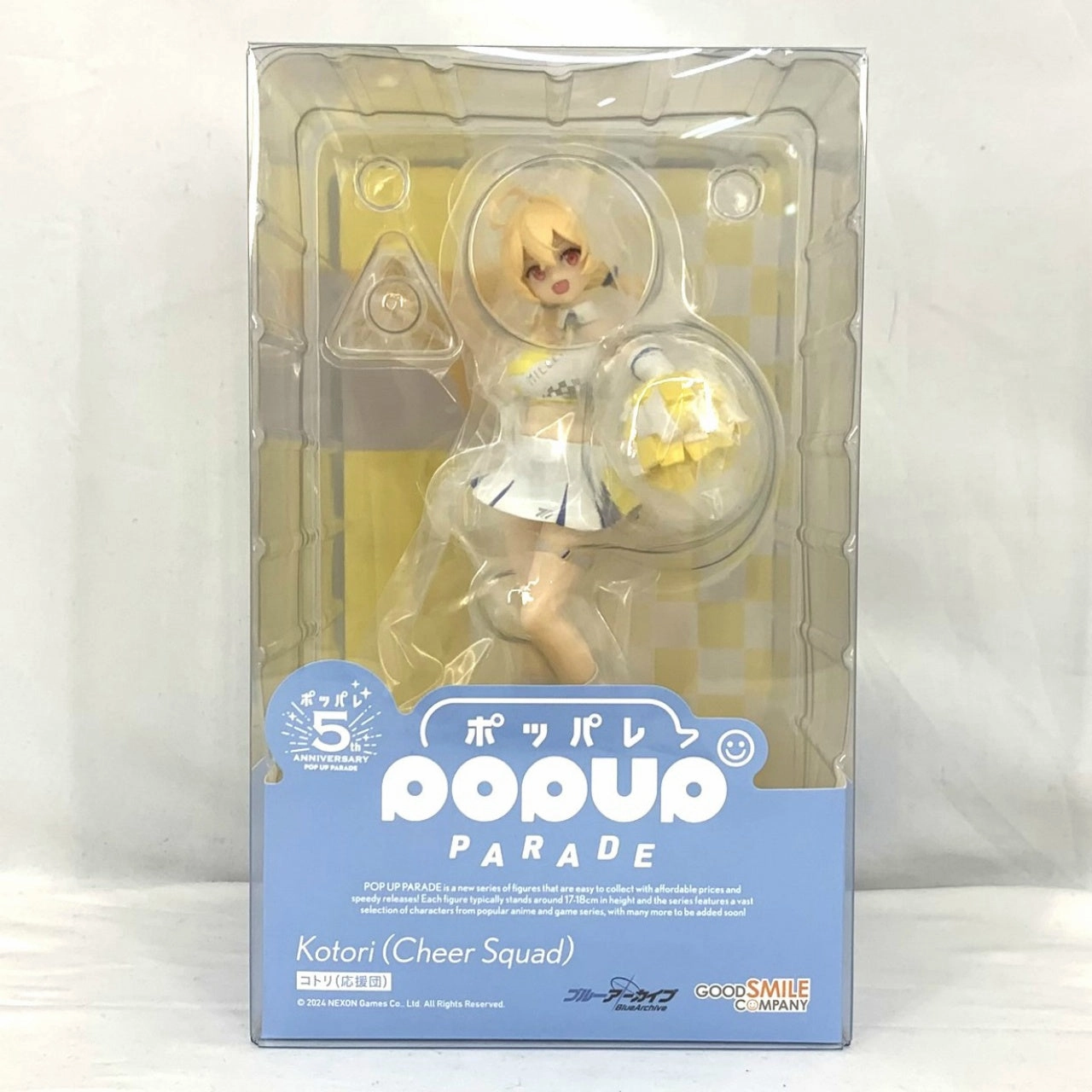 POP UP PARADE Blue Archive -Blue Archive- Kotori (Cheer Squad) Sky Animal Action Statue