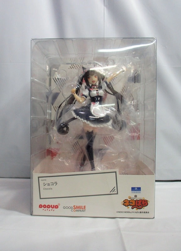 POP UP PARADE Chocolat Completed Figure (Cat Pala) Special Edition