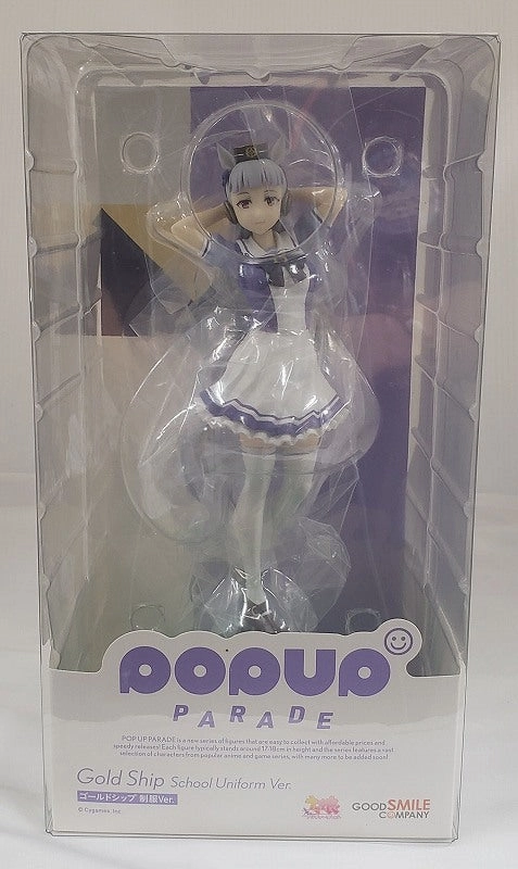 POP UP PARADE Gold Ship Uniform Ver. (Uma Musume Pretty Derby) multicultural Mythical Beast