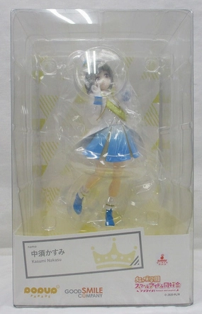 Anime Unit POP UP PARADE Kasumi Nakasu (Love Live! Nijigasaki High School Idol Club)