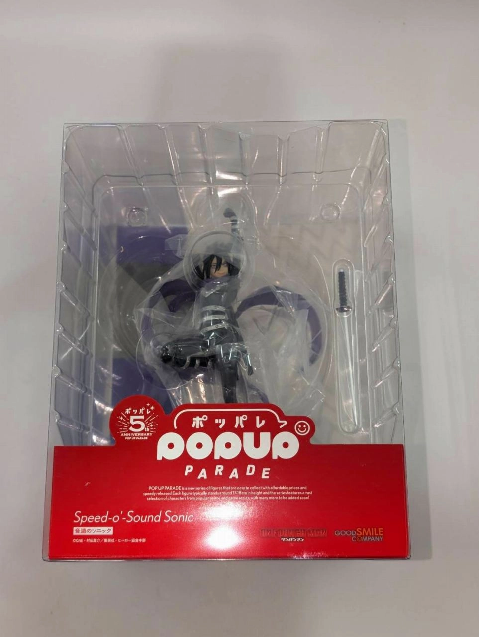 POP UP PARADE Speed-O'-Sound Sonic (One-Punch Man) Birthday gift Domestic Pet