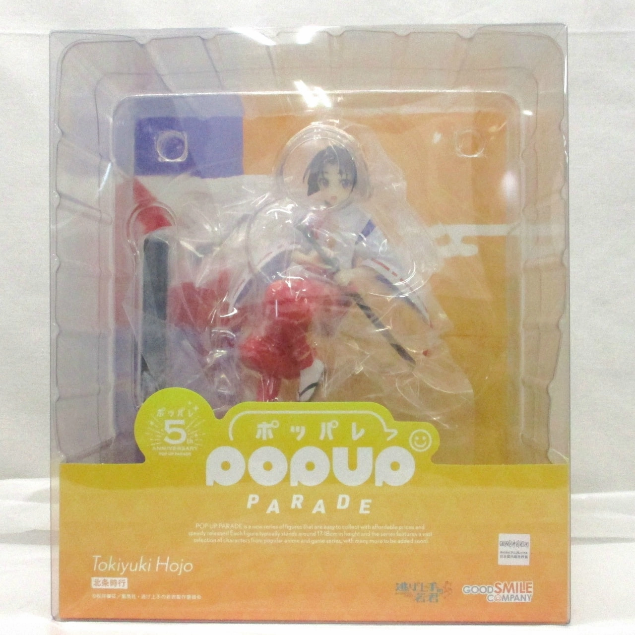 Universal Appeal Gaming Item POP UP PARADE TV Anime "The Elusive Samurai" Hojo Tokiyuki Complete Figure