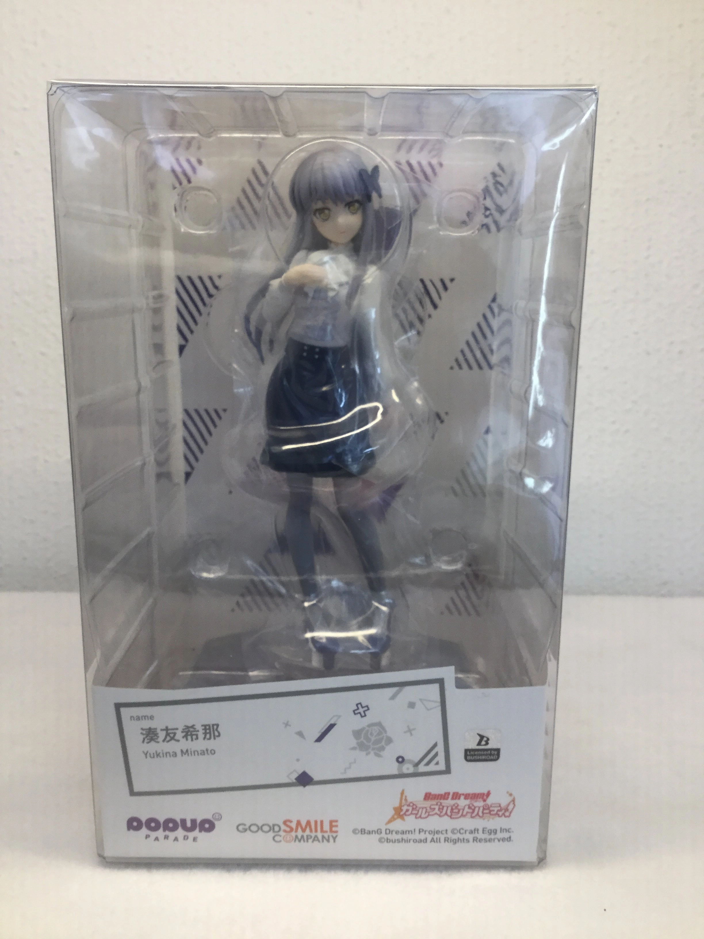 POP UP PARADE Yukina Minato (BanG Dream! Girls Band Party!) Superhero Toy Brand Advocate