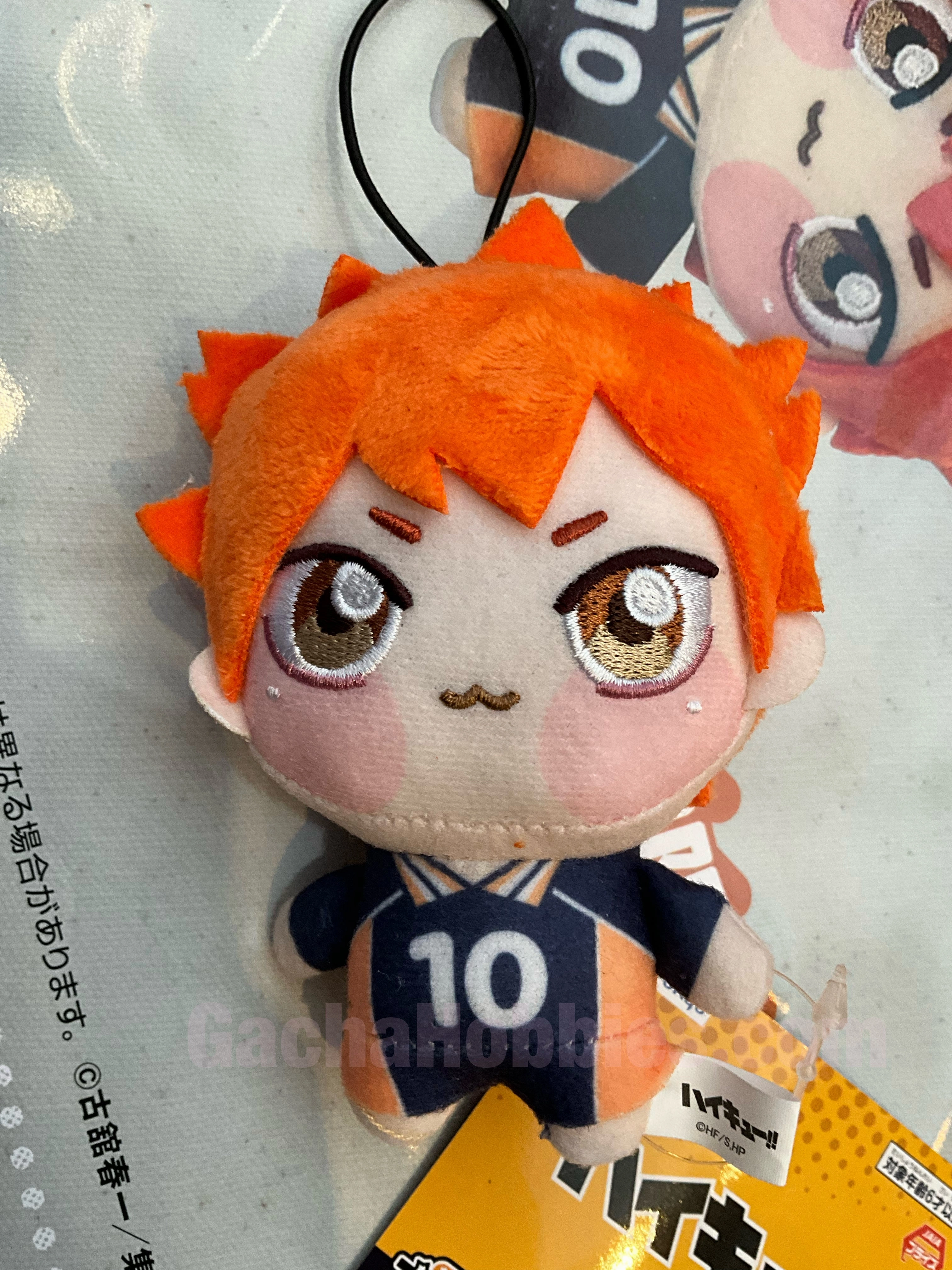 Graduation Gift Action Unit FuRyu Haikyuu Hinata Shoyo Chubby Small Plush Keychain (In-stock)