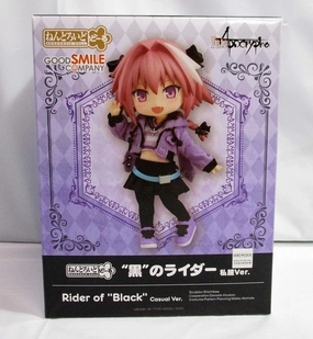 Nendoroid Doll ??Black?? Rider Casual Clothes Ver.(Fate/Apocrypha) Brick and mortar Movie Figure