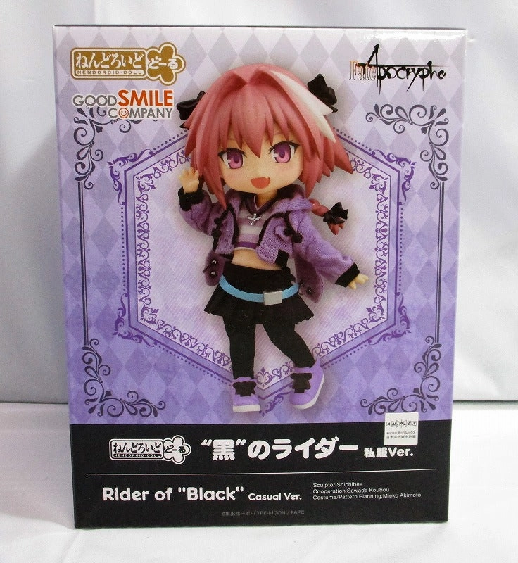 Nendoroid Doll ??Black?? Rider Casual Clothes Ver.(Fate/Apocrypha) Brick and mortar Movie Figure