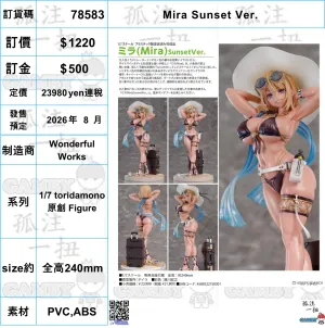 ?a:78583 <?r$1220> #(?????m?M)Mira Sunset Ver.=1/7 toridamono?? Figure Chibi Statue Fairytale Character