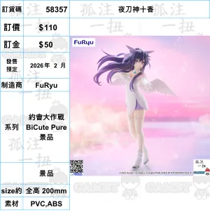 ?a:58357 <?r$110> #(?????m?M)??????=?s???????? BiCute Pure?? Audience Favorite