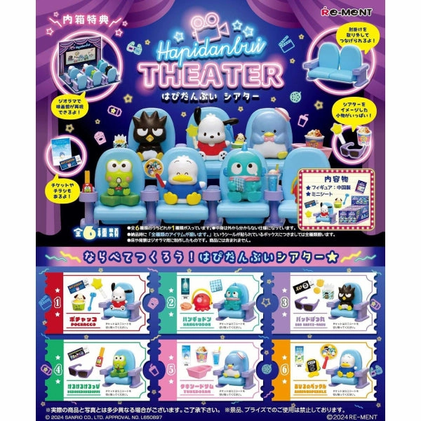 Vinyl Goods Graffiti Figure REMENT - HAPIDANBUI Theater (set of 6)