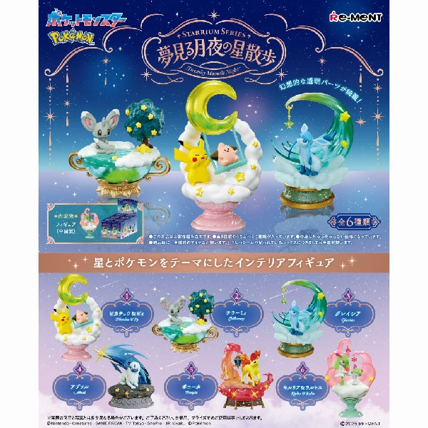 REMENT - POKEMON Starrium 3 (set of 6) ???????` ???? ?? PVC Model