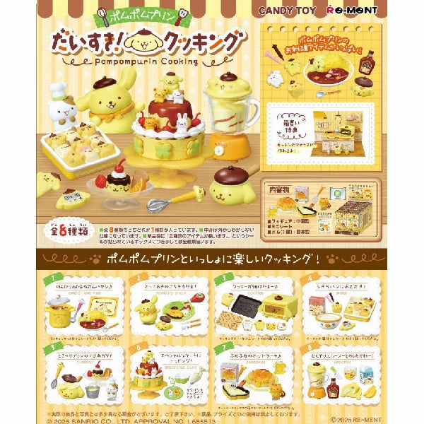 REMENT - POMPOMPURIN Cooking (set of 8) ??? ?????? PVC Model