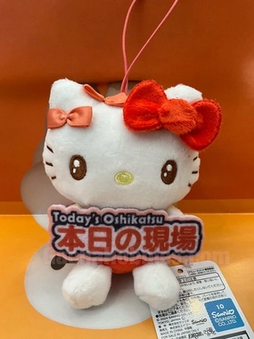 Sanrio Characters Todays Oshikatsu Hello Kitty Small Plush Keychain (In-stock) Gift Guide Hidden Gem