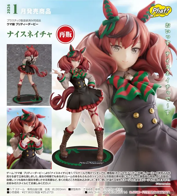 Paleontology Model ?a:78056 <OrderPrice$1415> #???????|(??)=1/7 ?R??Pretty Derby Figure