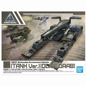 Vinyl Sculpture Construction Vehicle 30MM 1/144 Extended Armament Vehicle (TANK Ver.)[OLIVE DRAB]