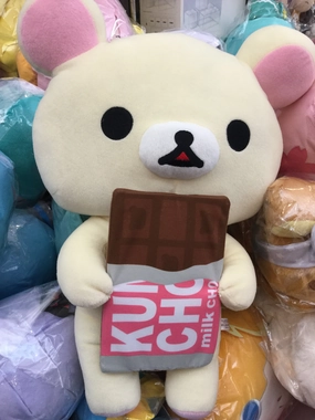 Designer Model Rilakkuma Korilakkuma Chocolate and Coffee Medium Plush (In-stock)