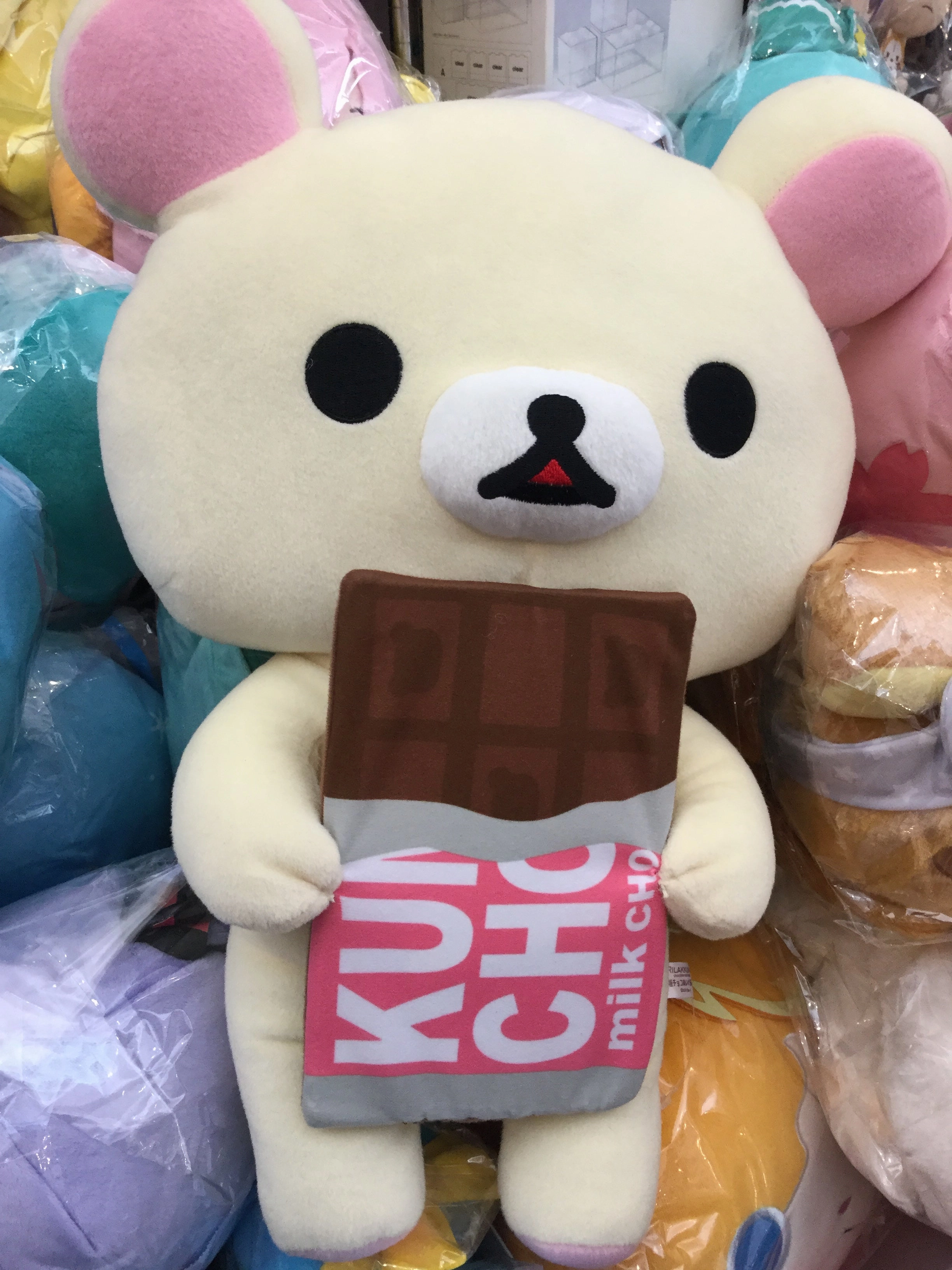 Designer Model Rilakkuma Korilakkuma Chocolate and Coffee Medium Plush (In-stock)