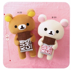 Rilakkuma Plush - Brown or White Miniature Toy