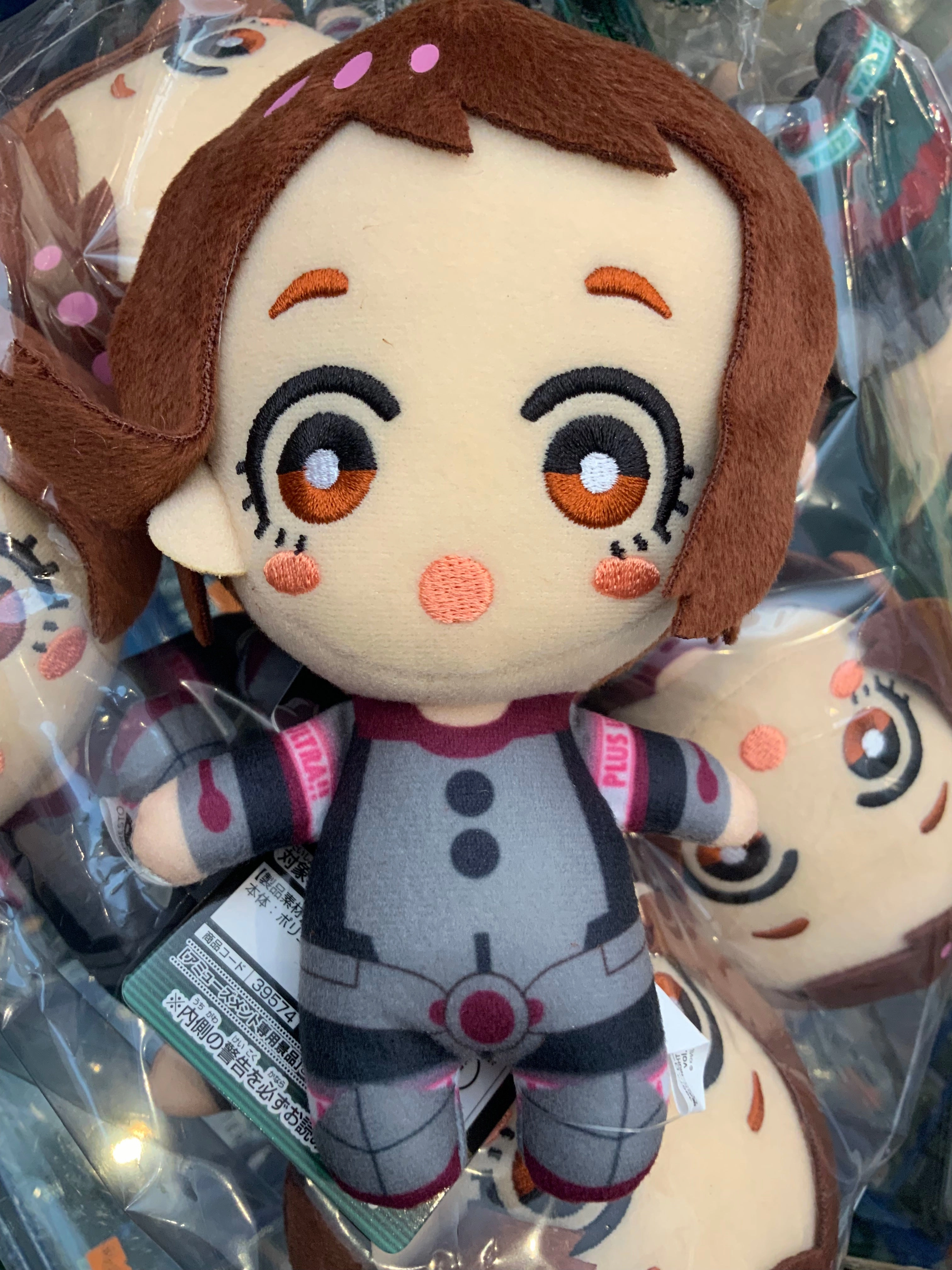My Hero Academia Ochaco Uraraka Small Plush Keychain  (In Stock) Art Collectible