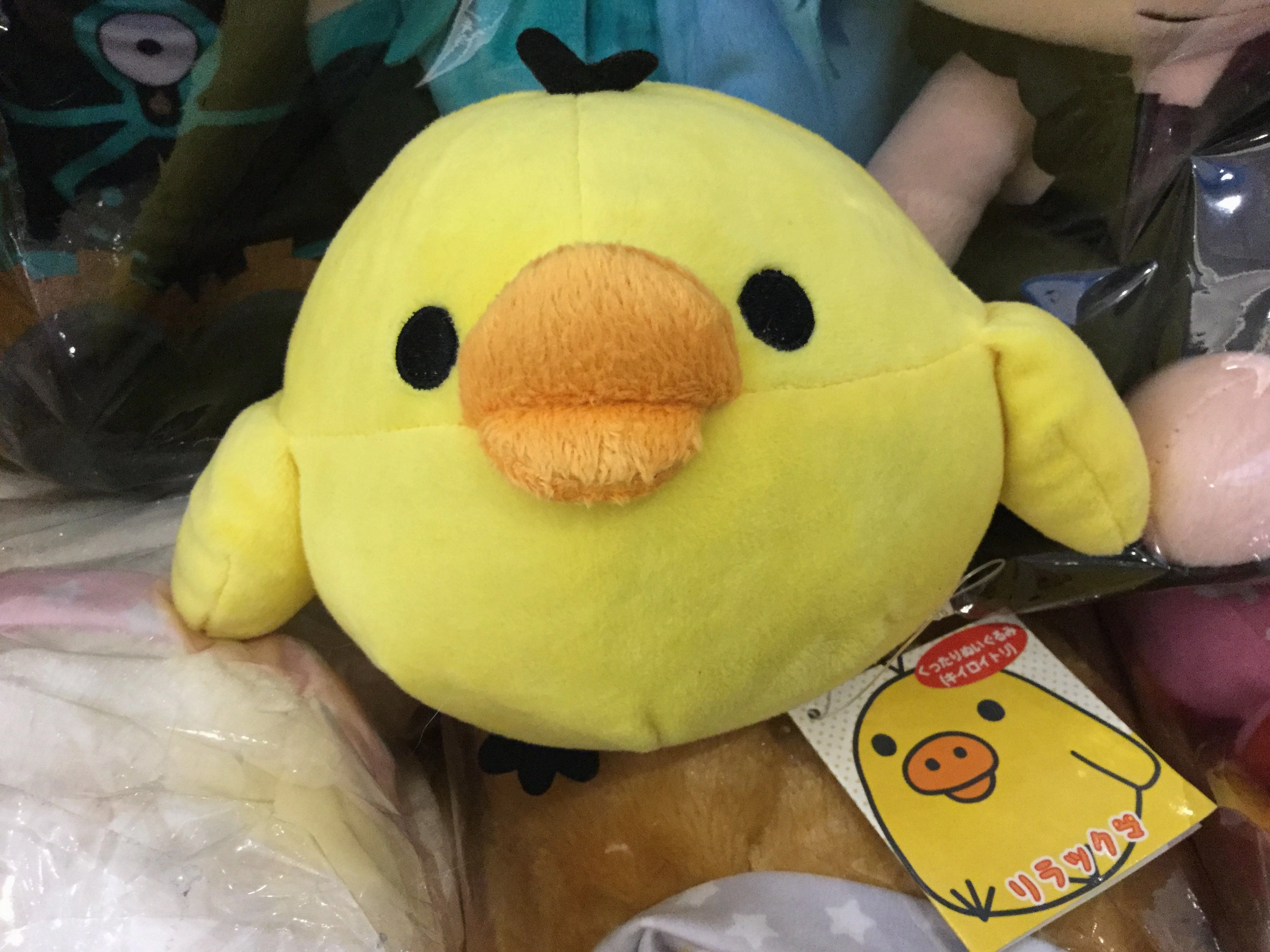 Mythical Animal Rilakkuma Kiiroitori Small Plush (In-stock)