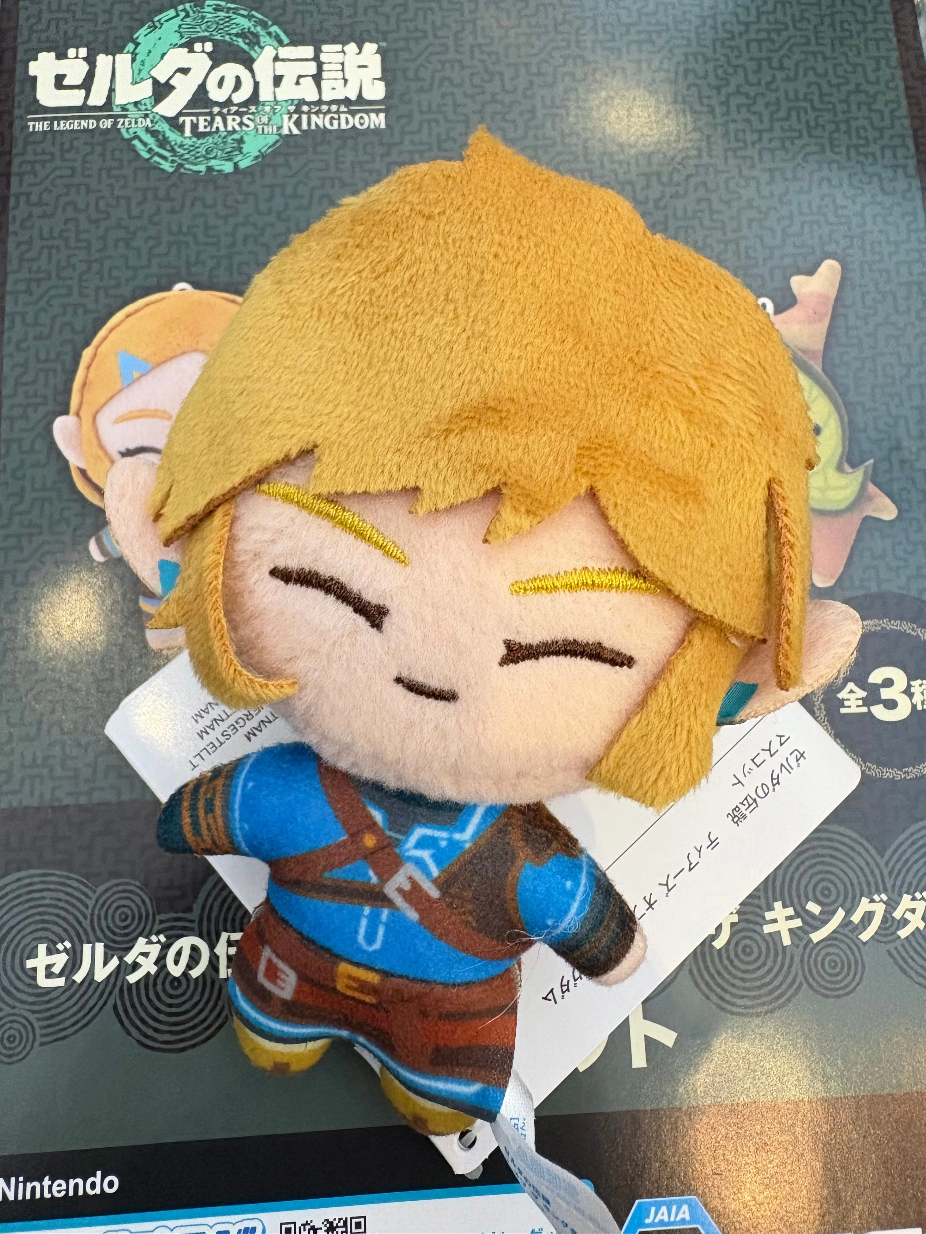 Sega The Legend of Zelda Tears of the Kingdom Link Small Plush Keychain (In-stock) Nostalgic Toy