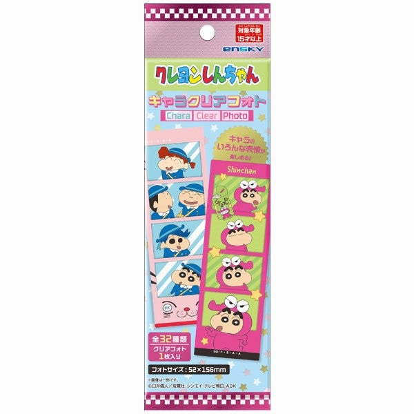 Themed Exhibit Crayon Shin-chan Character Clear Photo (pack of 20) ?P??