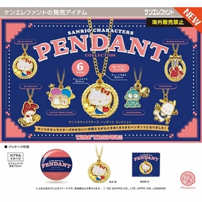 Urban Vinyl Themed Background Sanrio Characters Pendant Collection (box of 12) ?????t