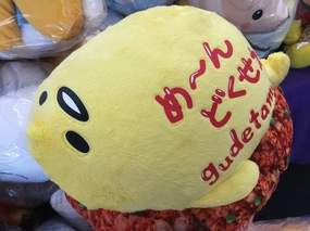 Craft Project Sanrio Gudetama Lying on Fried Rice Medium Plush (In-stock)