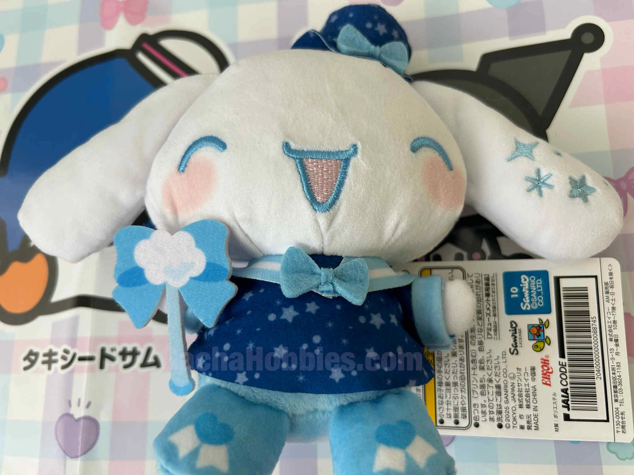 Sanrio Starry Sailor Cinnamoroll Small Plush (In-stock) Domestic Pet PVC Object