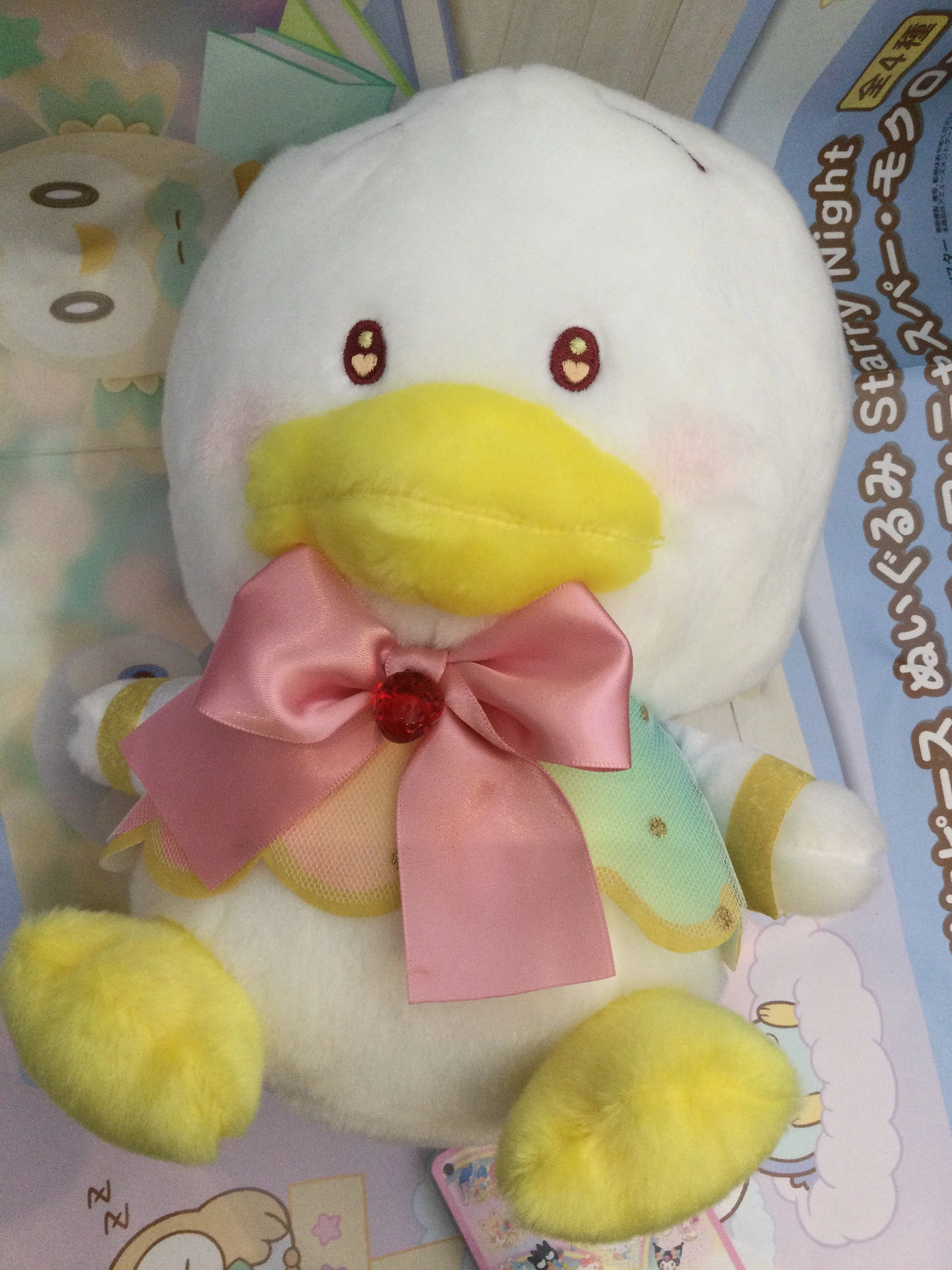 Sanrio Strawberry News 50th Anniversary Pekkle Medium Plush (In-stock) PVC Unit Desert Creature