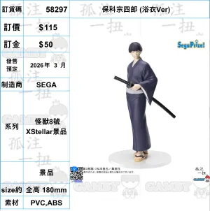 ?a:58297 <?r$121> #(?????m?M)?????????? (??Ver)=?F8 XStellar?? Ball Joint Cyborg Design