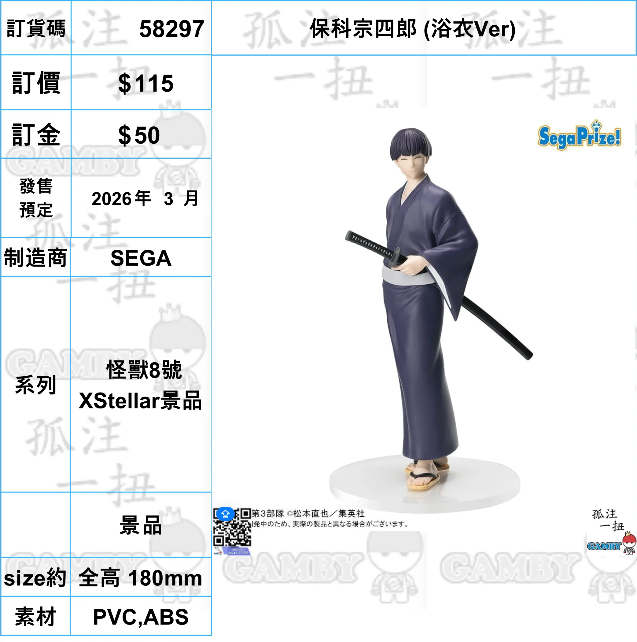 ?a:58297 <?r$121> #(?????m?M)?????????? (??Ver)=?F8 XStellar?? Ball Joint Cyborg Design