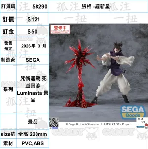 ?a:58290 <?r$121> #(?????m?M)?? -??????-=???g?? ??????? Luminasta ?? Complete Collection