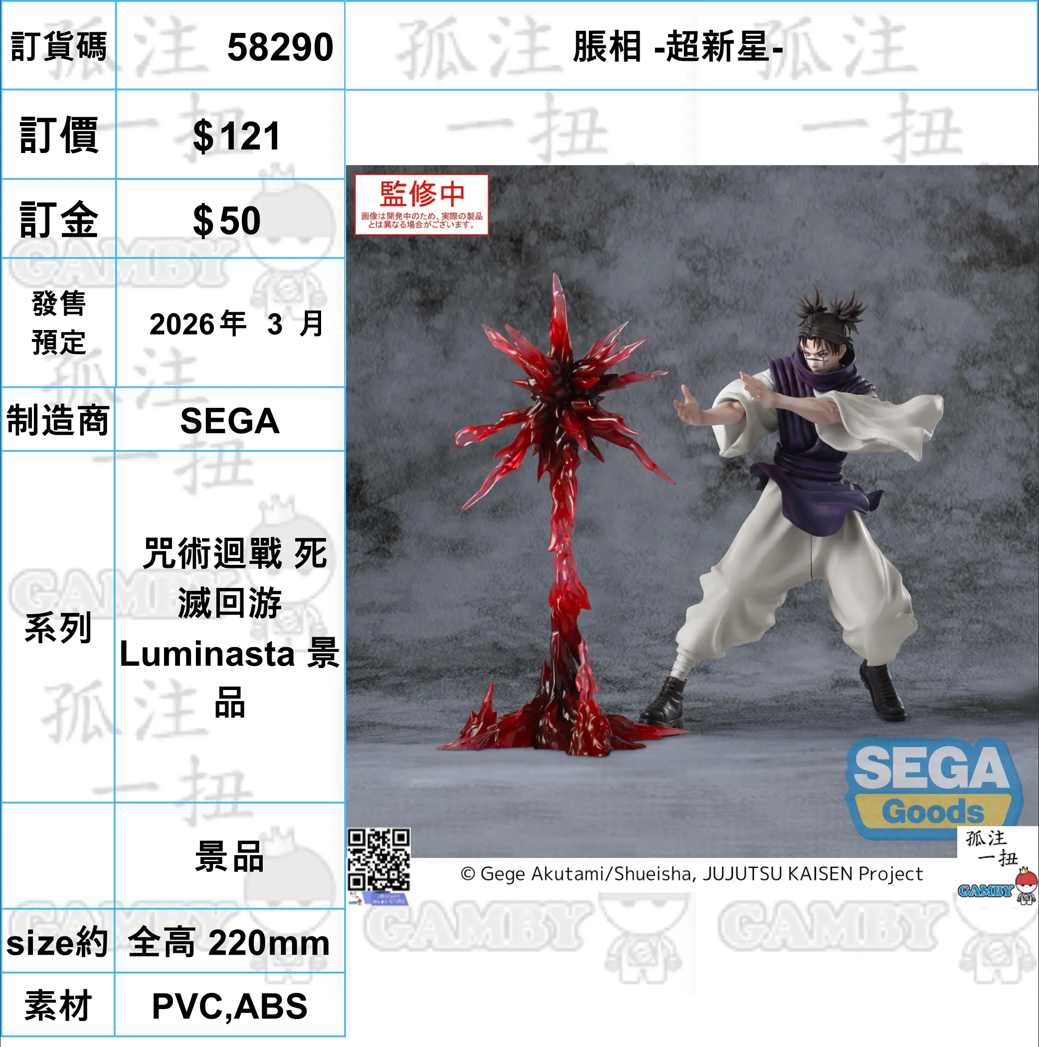 ?a:58290 <?r$121> #(?????m?M)?? -??????-=???g?? ??????? Luminasta ?? Complete Collection