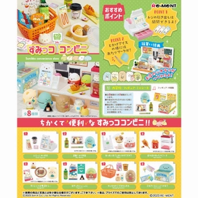 Battle Stance REMENT - SUMIKKO Convenience Store (set of 8) (2024 June resale ver.) ????? ???????? ??????? ??????
